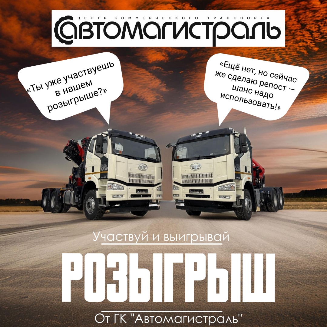 Розыгрыш в нашем сообществе 