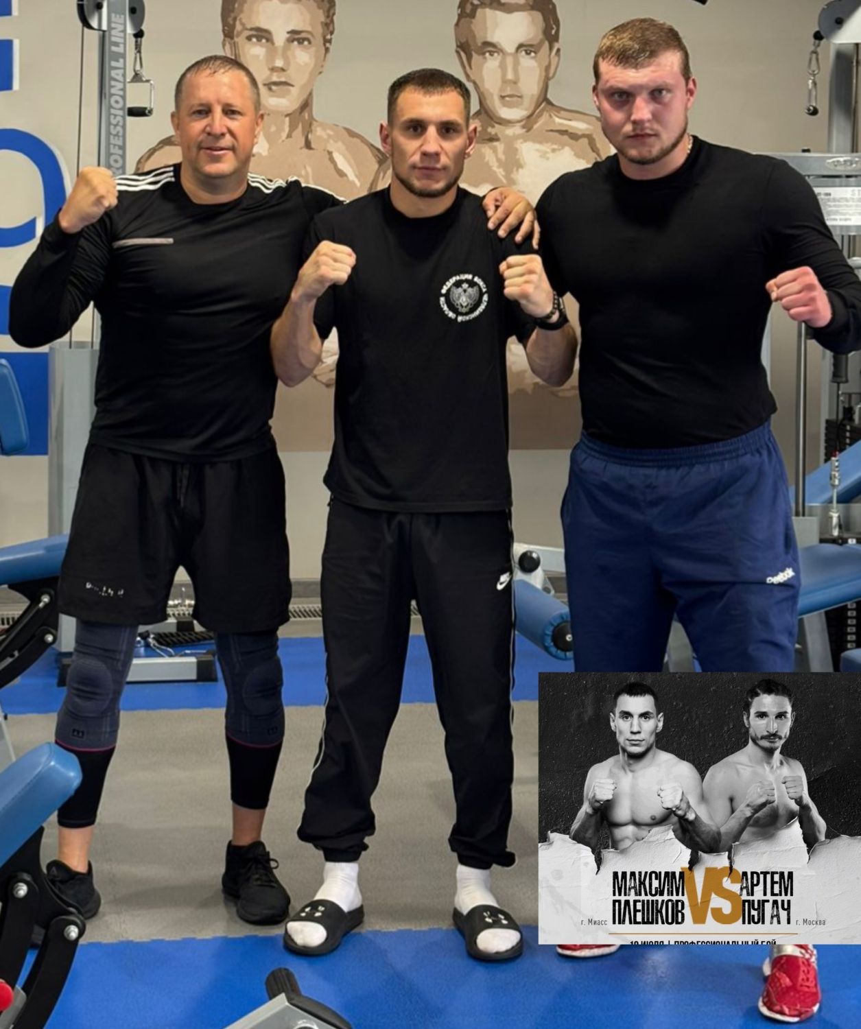 Внимание, друзья! Не пропустите главное событие этих выходных! 