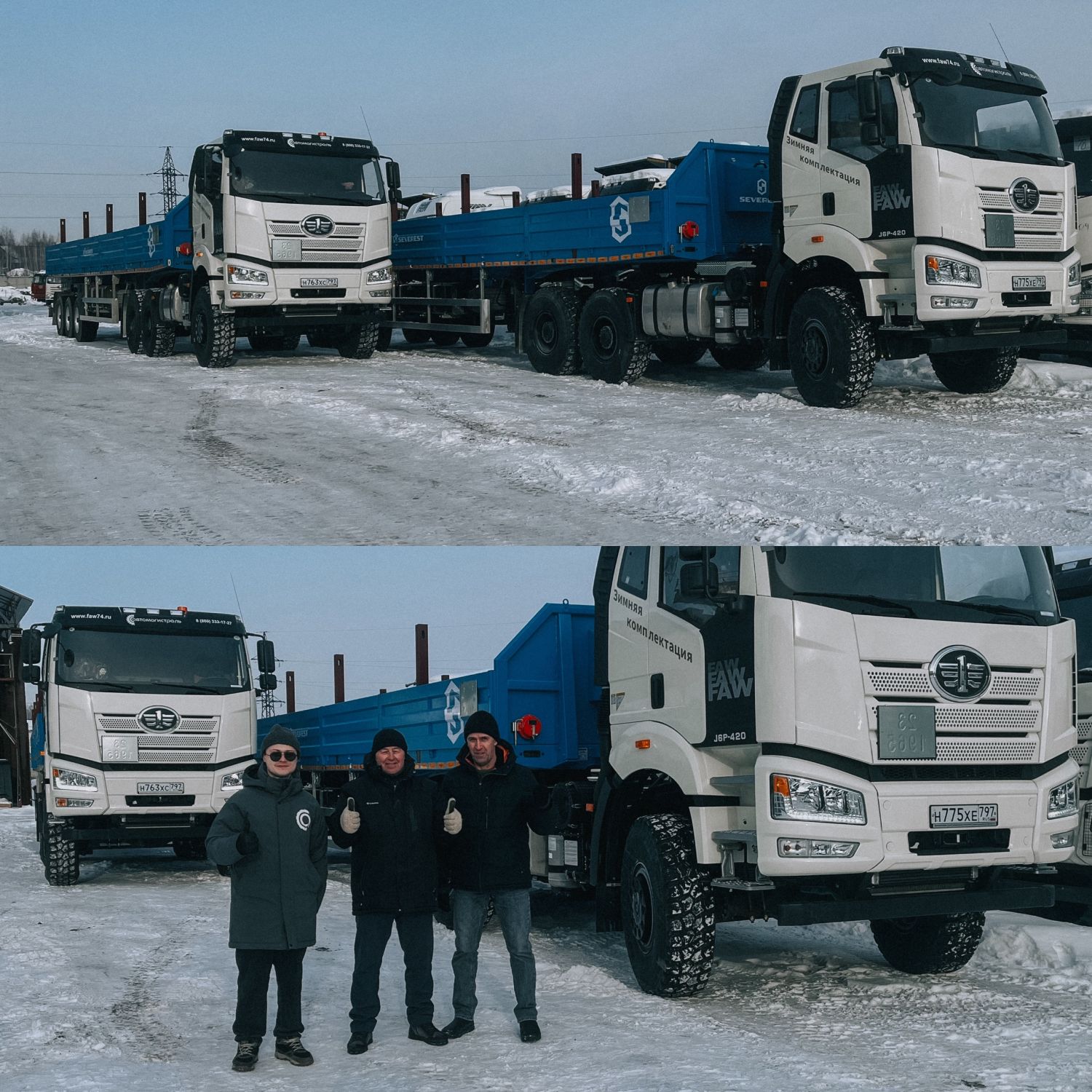 Каждый день у нас начинается с движения — новых дорог, встреч и, конечно, с общения с вами, нашими клиентами и партнёрами. 