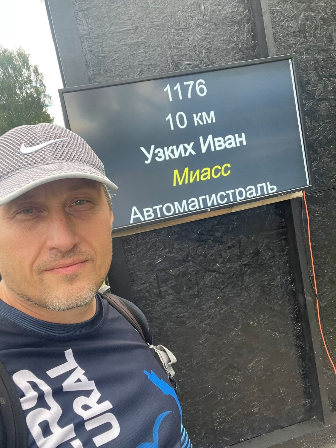 В эти выходные мы всей компанией болели за нашего сотрудника Иван Узких и это была настоящая борьба за силу, выносливость и дух! 