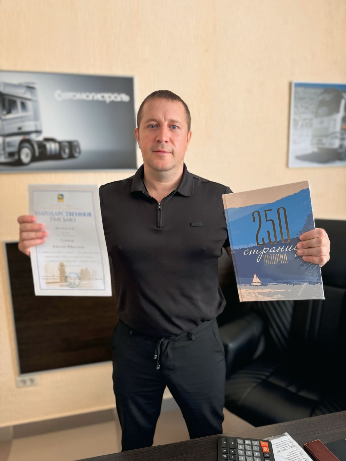 Сегодня в администрации города Миасс прошло торжественное мероприятие, на котором наши уважаемые руководители, Сунцов Алексей Юрьевич и Ружанович Виктор Анатольевич, были с гордостью отмечены и награждены грамотами