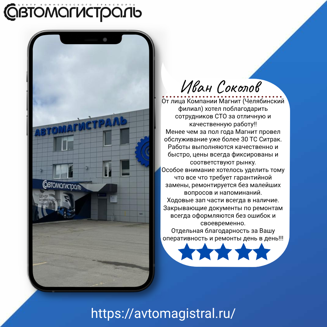 Дорогие клиенты, спасибо вам огромное за ваши тёплые слова и отзывы!