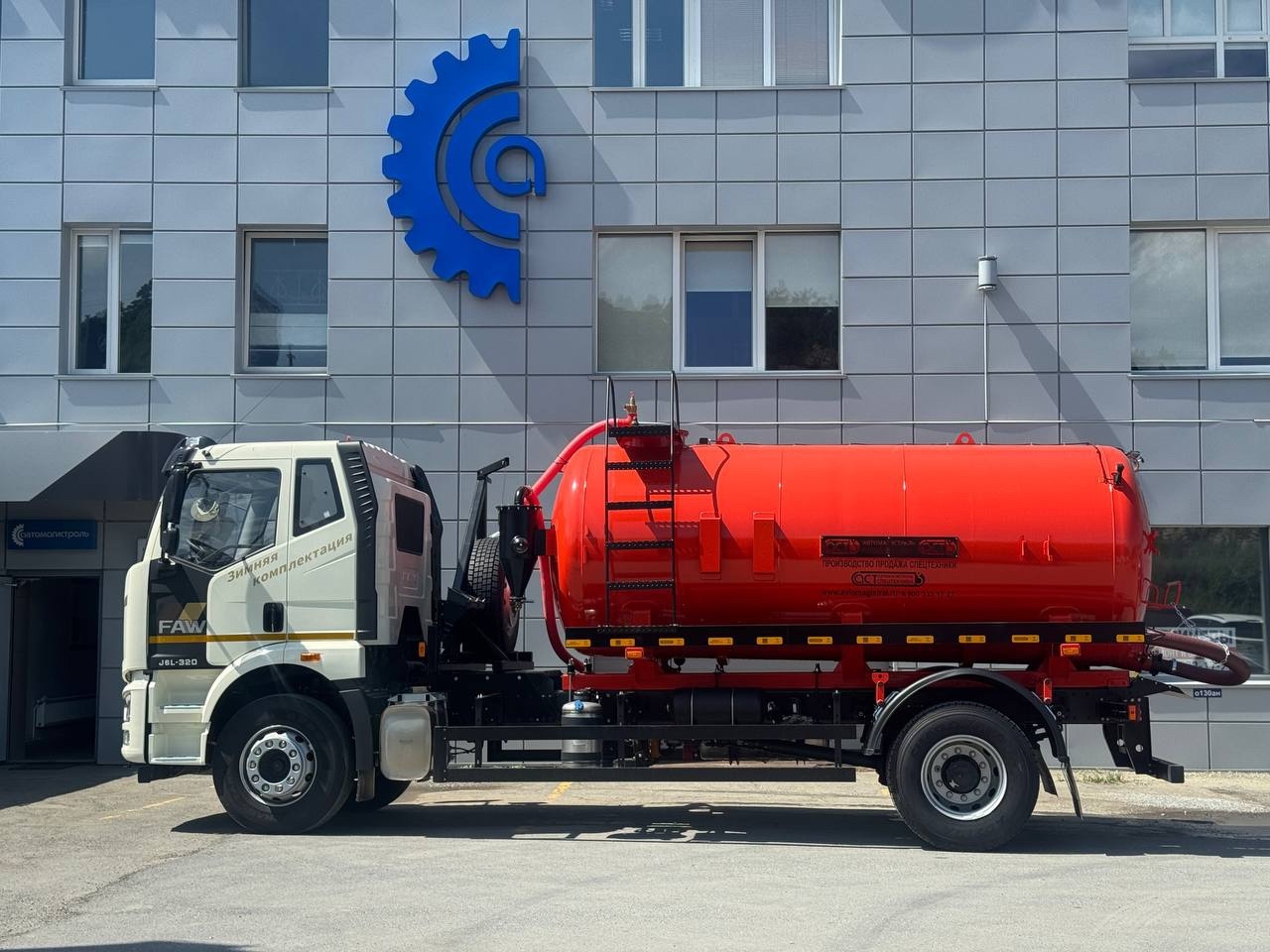 Представляем вакуумный автомобиль МВ-10 на базе FAW J6L с насосом КО-505 и колесной формулой 4х2 — незаменимый помощник в сфере очистки и вывоза жидких отходов!