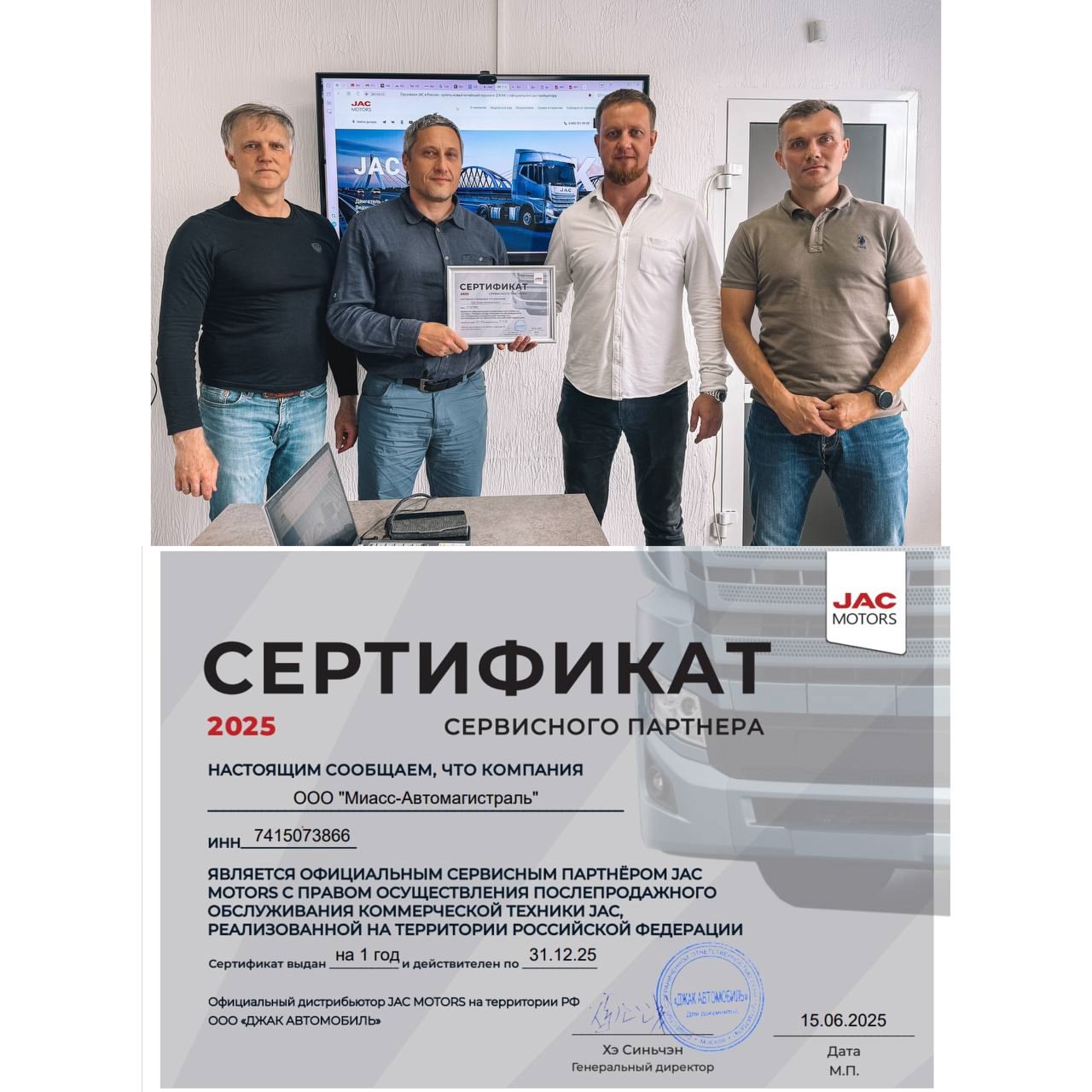 Отличные новости для всех наших клиентов и партнёров!