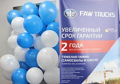 Фотографии с мероприятия "Клиентский день" готовы!