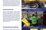 Гусеничный гидравлический экскаватор  KOMATSU PC4000-11 прямая лопата