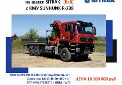 Актуальный список техники в наличии