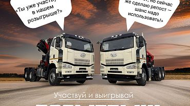 Розыгрыш в нашем сообществе