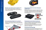 Горный гидравлический экскаватор Komatsu PC3400-11M0