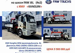 Актуальный список техники в наличии