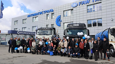 Клиентский день FAW TRUCKS в Уральской долине. 