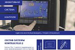 Гусеничный гидравлический экскаватор  KOMATSU PC4000-11 прямая лопата