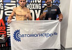 Победа! В эти выходные в Москве успешно состоялся боксёрский поединок с участием нашего Maxim Pleshkov ! 