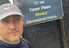 В эти выходные мы всей компанией болели за нашего сотрудника Иван Узких и это была настоящая борьба за силу, выносливость и дух! 