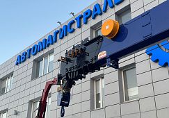 НОВИНКА ОТ ПРОИЗВОДСТВА "АСТ" FAW J6P CA3250 с КМУ DongYang