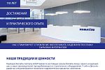 Гусеничный гидравлический экскаватор  KOMATSU PC4000-11 прямая лопата