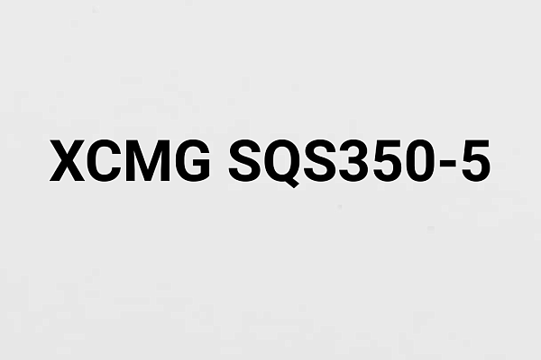 XCMG SQS350-5