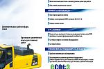 Полноповоротный экскаватор KOMATSU РС350LC-8М0