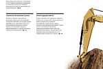 Гусеничный гидравлический экскаватор Caterpillar Cat 336