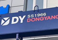 НОВИНКА ОТ ПРОИЗВОДСТВА "АСТ" FAW J6P CA3250 с КМУ DongYang