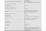 SITRAK ТХ 6X4 бортовой с КМУ