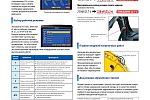 Полноповоротный экскаватор KOMATSU РС350LC-8М0