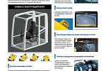 Гидравлический экскаватор KOMATSU PC400-8R
