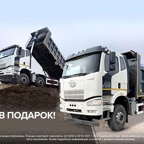 Акция! Дарим ТО-1 и ТО-2 нашим клиентам!
