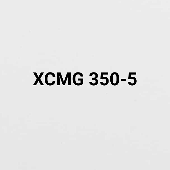 XCMG 350-5