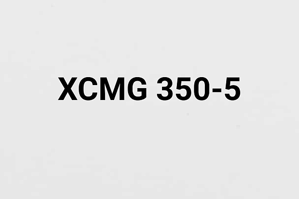 XCMG 350-5