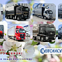 FAW, SITRAK, HOWO, спецтехника! Есть со старым утилем! 