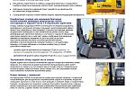 Тяжелый гусеничный бульдозер KOMATSU D475-5E