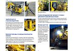 Горный гидравлический экскаватор Komatsu PC3400-11M0