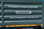  Бортовой автомобиль FAW J6 CA3250