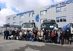 Фотографии с мероприятия "Клиентский день" готовы!