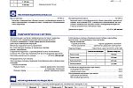 Тяжелый гусеничный бульдозер KOMATSU D475-5E