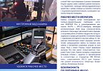 Гусеничный гидравлический экскаватор  KOMATSU PC4000-11 прямая лопата