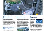 Гидравлический экскаватор KOMATSU PC400-8R