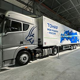  Сегодня наши представители приняли участие в дилерской конференции «ТОНАР» и посетили производство прицепной техники в Орехово-Зуево!