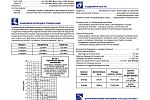 Тяжелый гусеничный бульдозер KOMATSU D475-5E