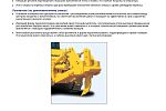 Тяжелый гусеничный бульдозер KOMATSU D475-5E
