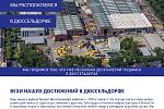 Гусеничный гидравлический экскаватор  KOMATSU PC4000-11 прямая лопата