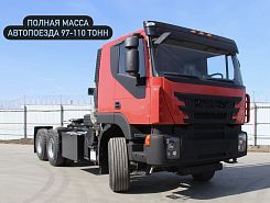 Седельный тягач «АМТ N.V. 632911» 6х4 