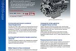 Горный гидравлический экскаватор Komatsu PC3400-11M0