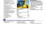 Тяжелый гусеничный бульдозер KOMATSU D475-5E