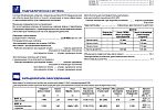 Гусеничный бульдозер KOMATSU D65EX