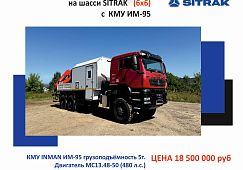 Актуальный список техники в наличии