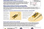 Тяжелый гусеничный бульдозер KOMATSU D475-5E