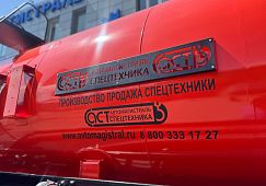 Представляем вакуумный автомобиль МВ-10 на базе FAW J6L с насосом КО-505 и колесной формулой 4х2 — незаменимый помощник в сфере очистки и вывоза жидких отходов!