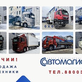 Наличие март 2026